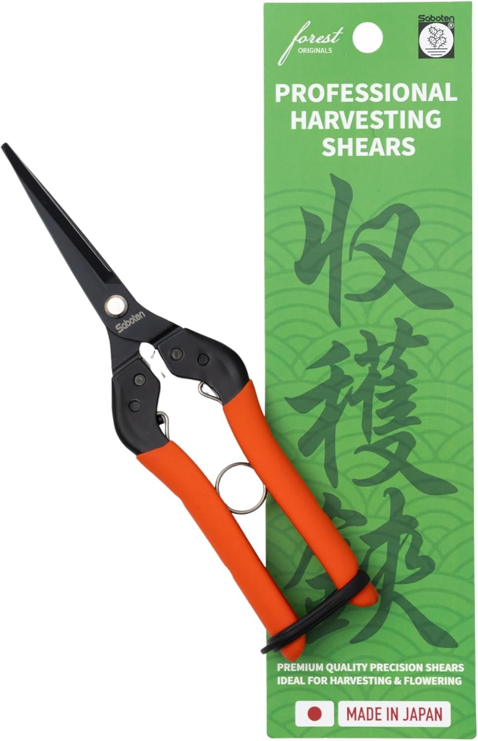 Saboten 7.9" Professional Japanese Harvesting Shears, Straight Precision Blade, Black